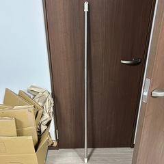 ニトリ 物干し竿伸縮の画像