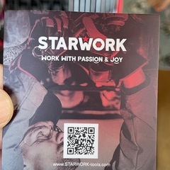 STARWORK ツールセット ケース付きの画像
