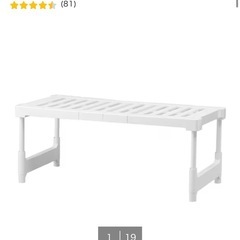 【未使用】　ニトリ【幅が変わる】押入れ整理棚の画像