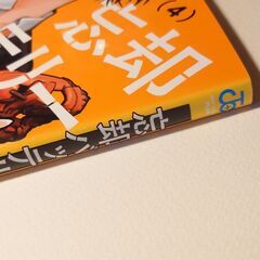 忘却バッテリー　1〜17巻セットの画像