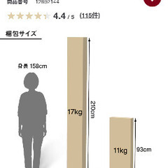 【美品】無印良品 木製ベッドフレーム・シングル（オーク材・脚付き）の画像