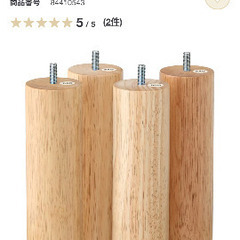 【美品】無印良品 木製ベッドフレーム・シングル（オーク材・脚付き）の画像