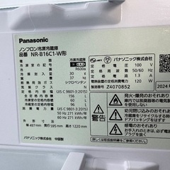 【値下げ】美品　2024年製の冷蔵庫 Panasonic NR-B16C1の画像