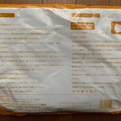 新品❣️リラックマ おでかけバッグ&マスク2枚セットの画像