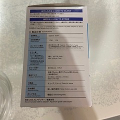 エアーポンプ　水槽用　ダイソー　ほぼ新品の画像