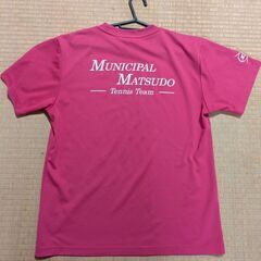 松戸市立松戸高校 男子体操服一式＋ウィンドブレーカー、Tシャツの画像