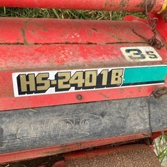 Niplo ニプロ ロータリー 、ニプロドライブハロHS-2401Bの画像