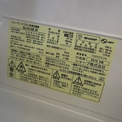 現金も可シャープ2ドア冷蔵庫の画像