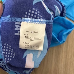 ラッシュガード　120
の画像