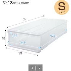 【️取引中】ママさん応援✨️(18歳以下)【️衣装ケース】の画像