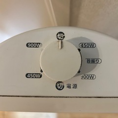 無料！遠赤外線ヒーター　電気ヒーター　の画像