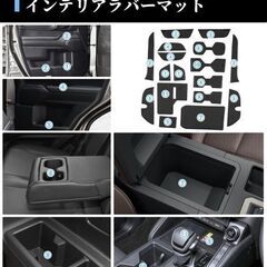未使用 社外品 ランドクルーザー250系 ラバーマット 滑り止め 汚れ防止 ブラック 17枚の画像