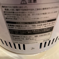 無料！遠赤外線ヒーター　電気ヒーター　の画像