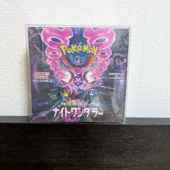 ポケモンカード 未開封BOX 3箱セットの画像