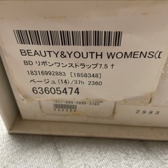 パンプス２４.５の画像