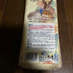 ペット用ふんわりベッド　ハムスター🐹うさぎ🐇などの画像