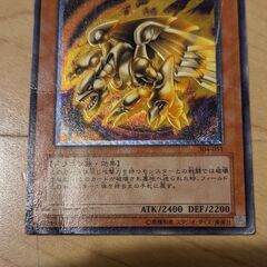 ※当方の自宅近くまで来れる方限定※　難有り　遊戯王　カイザーグライダーの画像