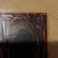 ※当方の自宅近くまで来れる方限定※　難有り　遊戯王　カイザーグライダーの画像