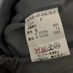 fig London パンツの画像