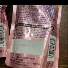 リポビタンパウダー Sports 17袋大正製薬 トロピカルパイナップル風味/の画像