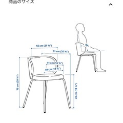 IKEA クリルボーの画像