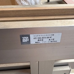 GY1102 YKKAPルシアスフェンスH04型 横板+細横格子 複合色の画像