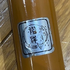 渓流竿　4.5M 訳ありの画像