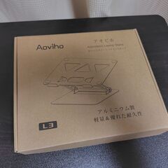 【引取限定】新品 ノートパソコン スタンドの画像