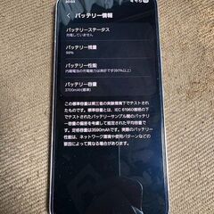 【現在商談中】【訳アリ品】Galaxy S22 ホワイト 256GB/8GB au版SIMフリー SCG13 中古品の画像
