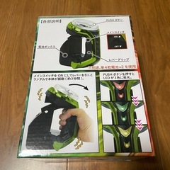 ればぶるレバブルの画像