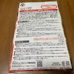 ればぶるレバブルの画像