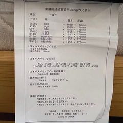 ベッドフレームとセミダブルマットレスの画像