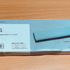 包丁用　中砥石　#1000の画像