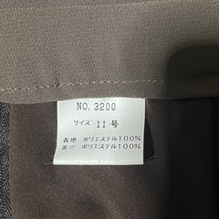 スカートの画像