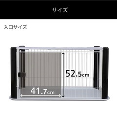 アイリスオーヤマ CLS-1130Y ホワイト ペットサークル(幅113cm) の画像