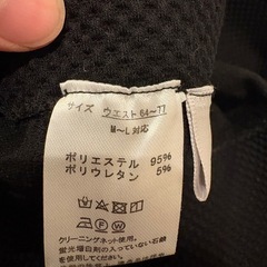 厚手レギンスズボン　4本の画像