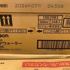 ピジョン　ピュアウォーター　500ml×40本（ベビー、新生児、乳児）の画像
