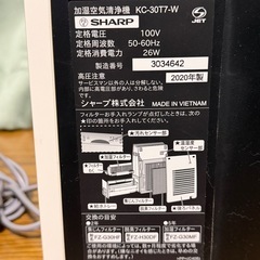 シャープの空気清浄機の画像
