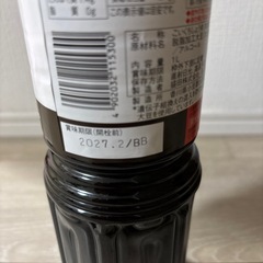 濃口しょうゆ
の画像