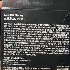 車用へヘッドライトの画像