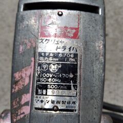 マキタ スクリュードライバの画像