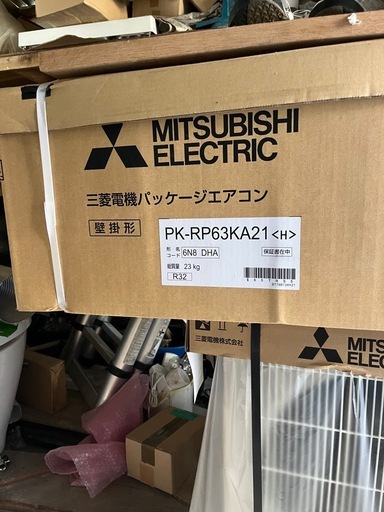 三菱パッケージエアコン