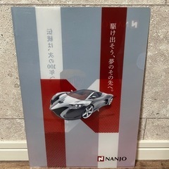 クリアファイル③の画像