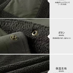  ボアジャケット メンズ ミリタリー アウター 登山 ジャケット 裏ボア 裏起毛 ジャンパー アウトドア フリース ブルゾン 保温 防寒 秋冬 カジュアルの画像