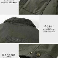  ボアジャケット メンズ ミリタリー アウター 登山 ジャケット 裏ボア 裏起毛 ジャンパー アウトドア フリース ブルゾン 保温 防寒 秋冬 カジュアルの画像