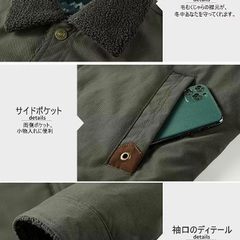  ボアジャケット メンズ ミリタリー アウター 登山 ジャケット 裏ボア 裏起毛 ジャンパー アウトドア フリース ブルゾン 保温 防寒 秋冬 カジュアルの画像