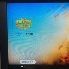 TOSHIBA 32インチ　テレビ　難ありの画像
