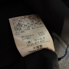 ワンピースの画像