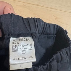 小学生用 男児 制服ズボン 120の画像