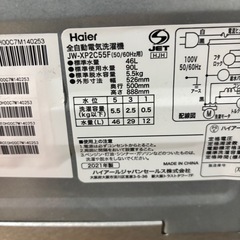 【売約済み】2021年製 Haier洗濯機 JW-XP2C55F　の画像